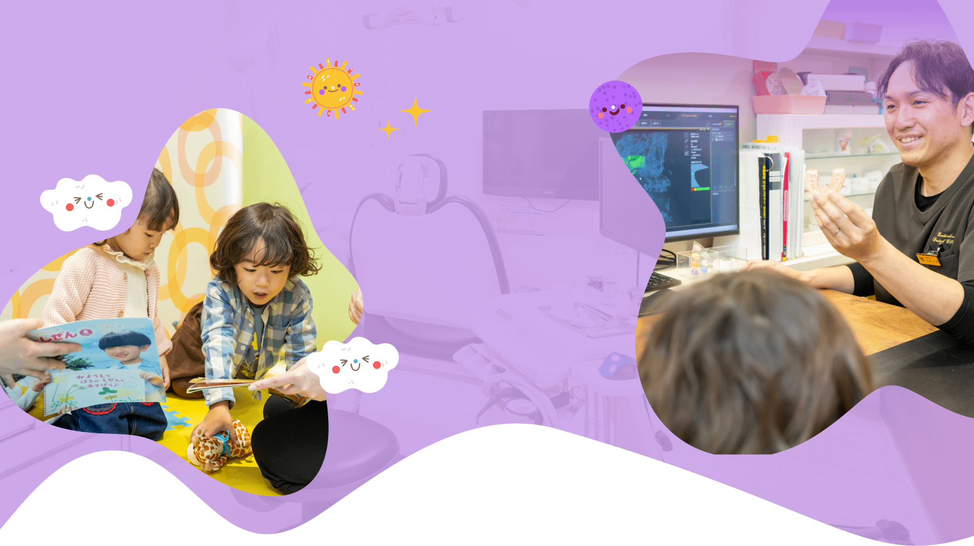 かどおか歯科医院