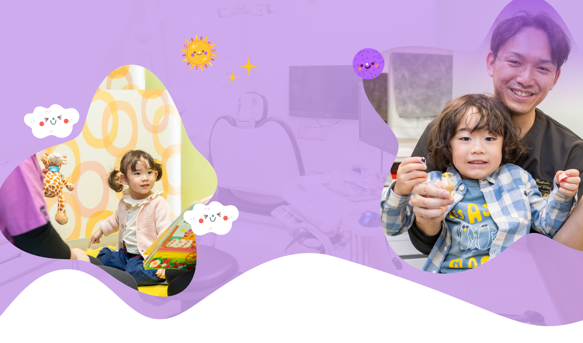 かどおか歯科医院